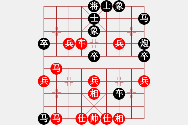 象棋棋譜圖片：磨叔轉(zhuǎn)世(9星)-負(fù)-華山一日游(9星) - 步數(shù)：50 