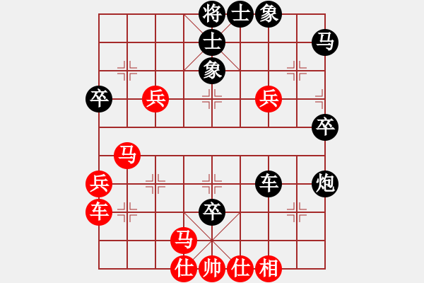 象棋棋譜圖片：磨叔轉(zhuǎn)世(9星)-負(fù)-華山一日游(9星) - 步數(shù)：60 