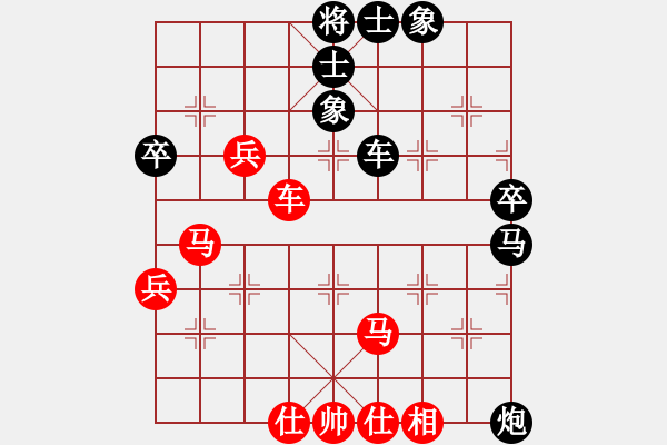 象棋棋譜圖片：磨叔轉(zhuǎn)世(9星)-負(fù)-華山一日游(9星) - 步數(shù)：70 