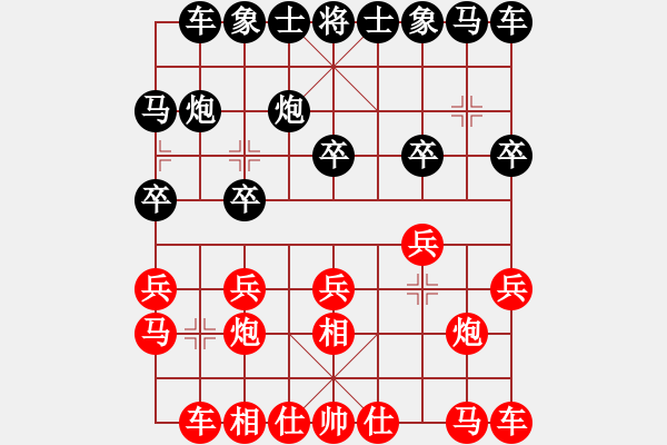 象棋棋譜圖片：莊宏明 先勝 耐格勒 - 步數(shù)：10 