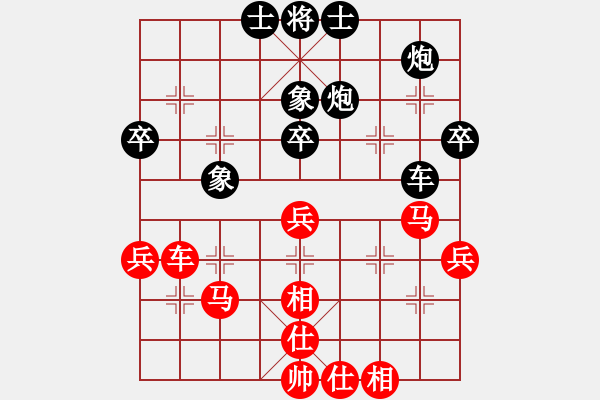 象棋棋谱图片：陶汉明 先和 洪智 - 步数：50 