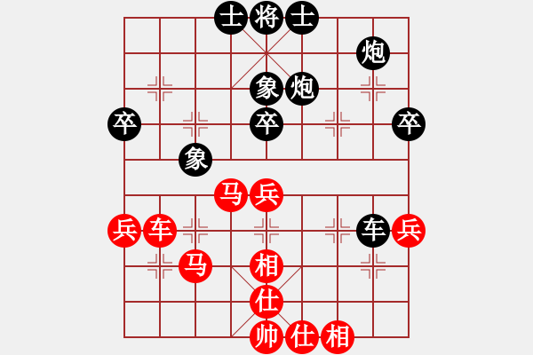 象棋棋谱图片：陶汉明 先和 洪智 - 步数：53 