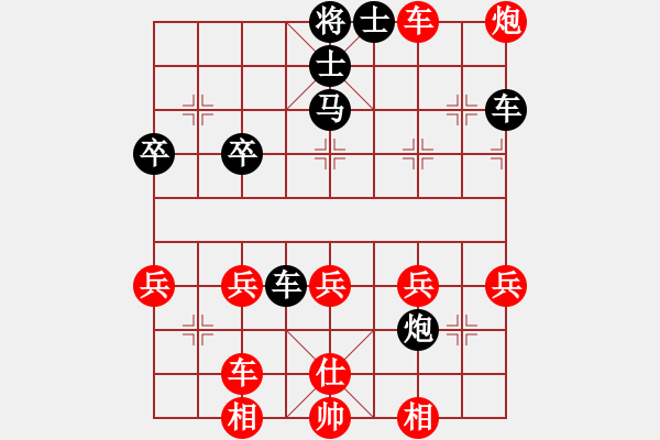 象棋棋譜圖片：慢棋社李小華先勝中象小兵 - 步數(shù)：40 