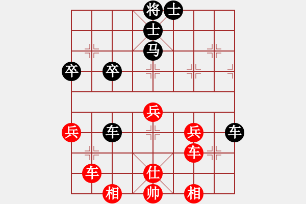 象棋棋譜圖片：慢棋社李小華先勝中象小兵 - 步數(shù)：50 