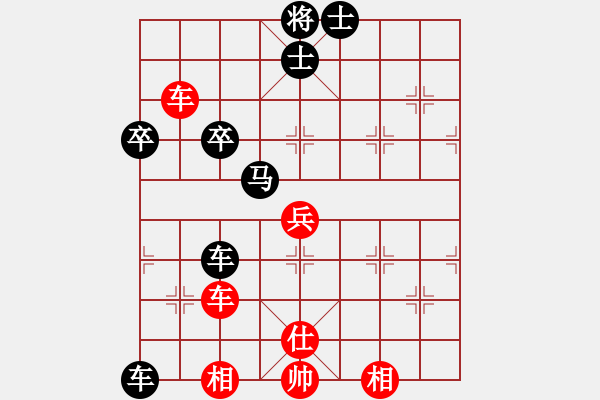 象棋棋譜圖片：慢棋社李小華先勝中象小兵 - 步數(shù)：60 