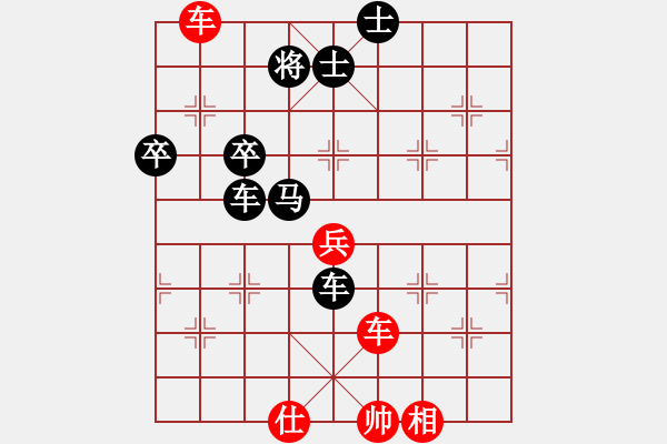 象棋棋譜圖片：慢棋社李小華先勝中象小兵 - 步數(shù)：70 