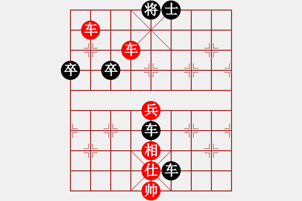 象棋棋譜圖片：慢棋社李小華先勝中象小兵 - 步數(shù)：87 