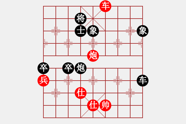 象棋棋譜圖片：愛玩[1404920111] -VS- 棋壇巔峰[1350645800] - 步數：130 