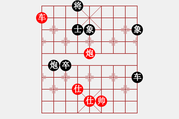 象棋棋譜圖片：愛玩[1404920111] -VS- 棋壇巔峰[1350645800] - 步數：140 