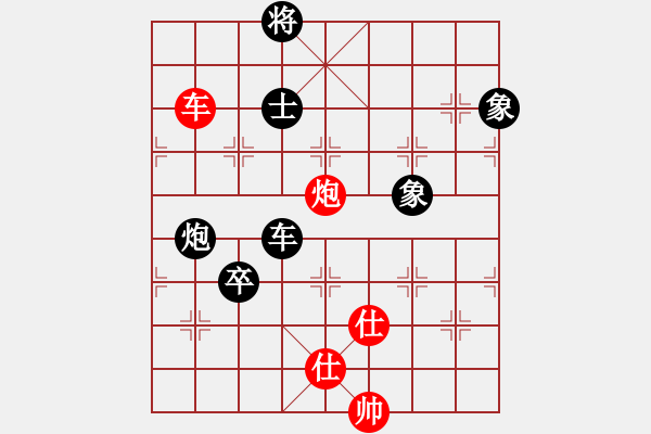 象棋棋譜圖片：愛玩[1404920111] -VS- 棋壇巔峰[1350645800] - 步數：150 