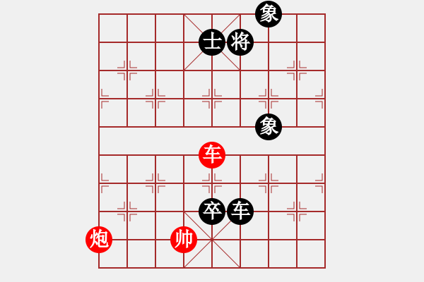 象棋棋譜圖片：愛玩[1404920111] -VS- 棋壇巔峰[1350645800] - 步數：180 