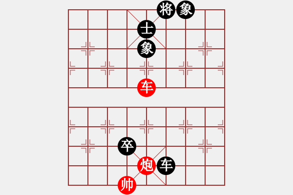 象棋棋譜圖片：愛玩[1404920111] -VS- 棋壇巔峰[1350645800] - 步數：190 