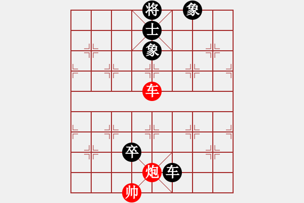 象棋棋譜圖片：愛玩[1404920111] -VS- 棋壇巔峰[1350645800] - 步數：200 