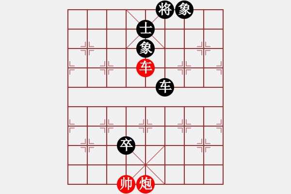 象棋棋譜圖片：愛玩[1404920111] -VS- 棋壇巔峰[1350645800] - 步數：210 