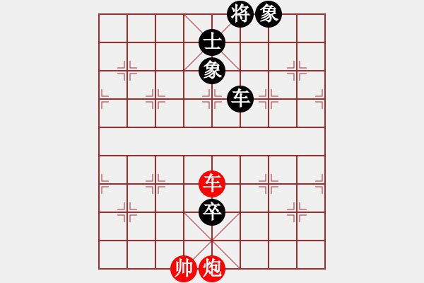 象棋棋譜圖片：愛玩[1404920111] -VS- 棋壇巔峰[1350645800] - 步數：220 