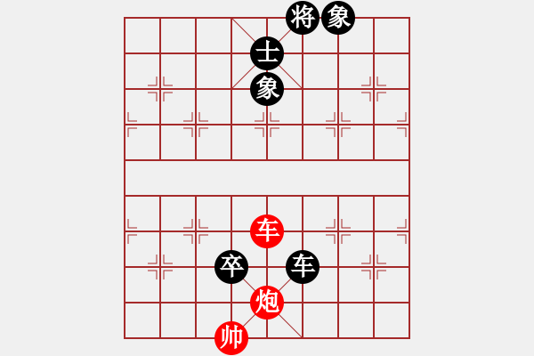 象棋棋譜圖片：愛玩[1404920111] -VS- 棋壇巔峰[1350645800] - 步數：230 