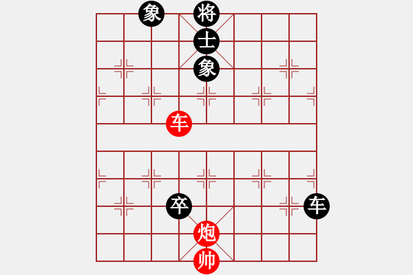 象棋棋譜圖片：愛玩[1404920111] -VS- 棋壇巔峰[1350645800] - 步數：240 