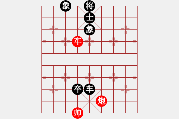 象棋棋譜圖片：愛玩[1404920111] -VS- 棋壇巔峰[1350645800] - 步數：250 