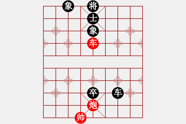 象棋棋譜圖片：愛玩[1404920111] -VS- 棋壇巔峰[1350645800] - 步數：260 