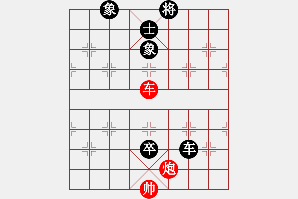 象棋棋譜圖片：愛玩[1404920111] -VS- 棋壇巔峰[1350645800] - 步數：270 