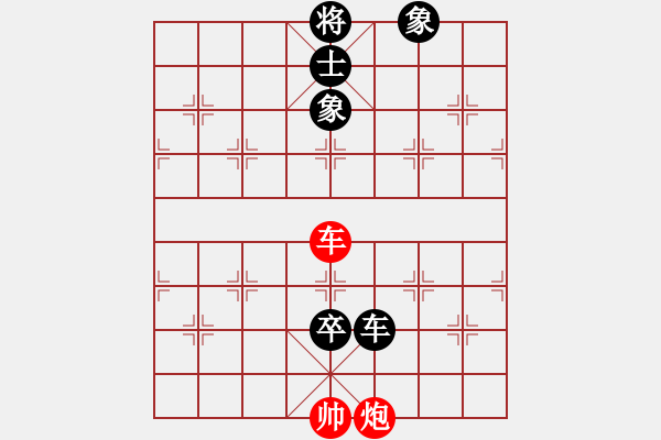 象棋棋譜圖片：愛玩[1404920111] -VS- 棋壇巔峰[1350645800] - 步數：290 