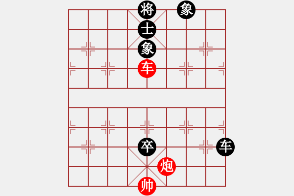 象棋棋譜圖片：愛玩[1404920111] -VS- 棋壇巔峰[1350645800] - 步數：298 