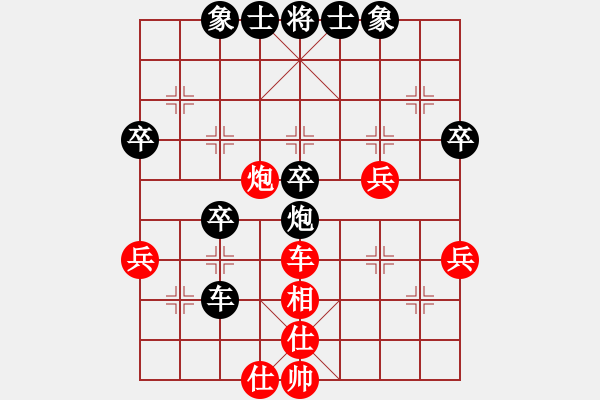 象棋棋譜圖片：愛玩[1404920111] -VS- 棋壇巔峰[1350645800] - 步數：60 