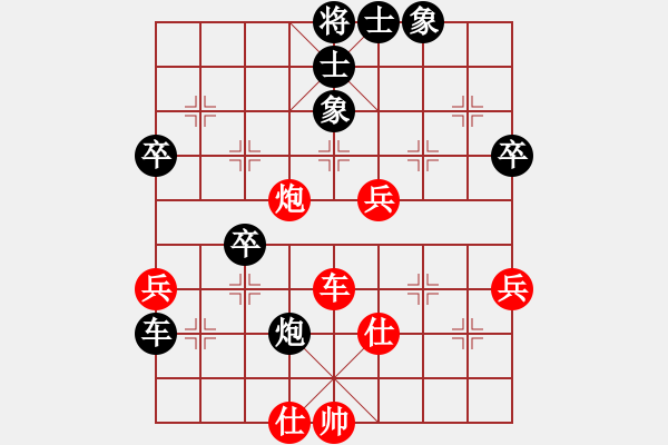 象棋棋譜圖片：愛玩[1404920111] -VS- 棋壇巔峰[1350645800] - 步數：70 