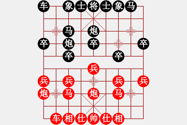 象棋棋譜圖片：廣東惠州華軒隊(duì) 朱琮思 和 上海金外灘隊(duì) 孫勇征 - 步數(shù)：20 