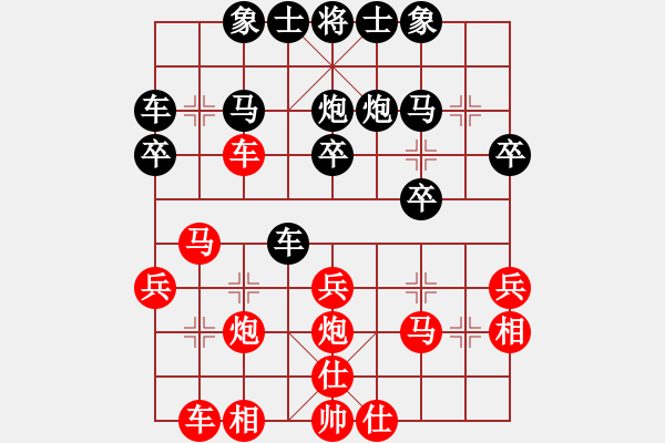 象棋棋譜圖片：尋菊(9級)-負(fù)-三槍拍案(8級) - 步數(shù)：30 