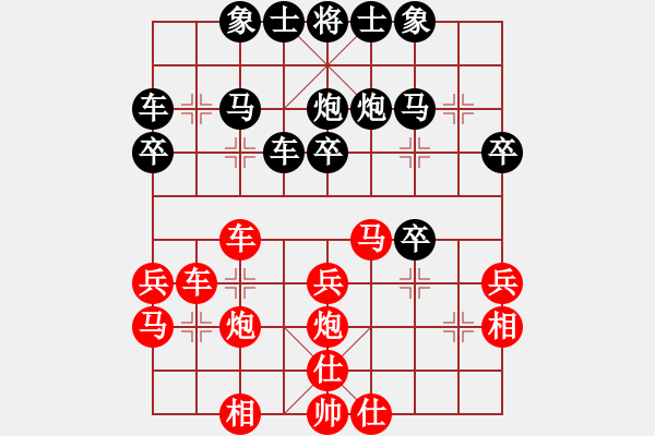 象棋棋譜圖片：尋菊(9級)-負(fù)-三槍拍案(8級) - 步數(shù)：40 