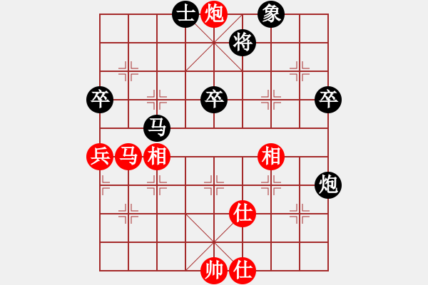 象棋棋譜圖片：尋菊(9級)-負(fù)-三槍拍案(8級) - 步數(shù)：70 