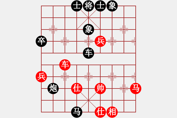 象棋棋譜圖片：2018全國鐵路職工象棋賽廖劍庭先負李玉奎8 - 步數(shù)：102 