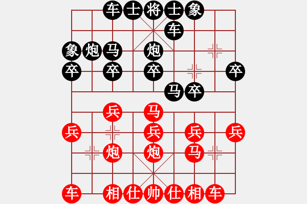 象棋棋谱图片：feir(6段)-胜-白衣秀士(4段) - 步数：20 