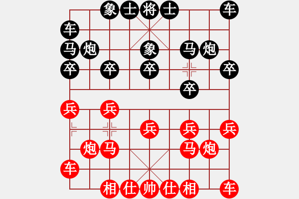 象棋棋譜圖片：2017第2屆元朗榮華月餅杯呂皓先負黃嘉亮7 - 步數(shù)：10 