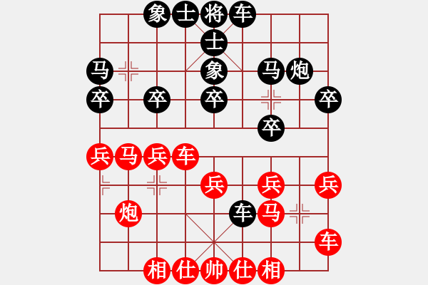 象棋棋譜圖片：2017第2屆元朗榮華月餅杯呂皓先負黃嘉亮7 - 步數(shù)：20 