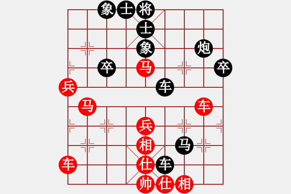 象棋棋譜圖片：2017第2屆元朗榮華月餅杯呂皓先負黃嘉亮7 - 步數(shù)：52 