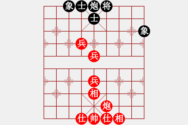 象棋棋譜圖片：第四局：陶諾維勝魏明 - 步數(shù)：100 