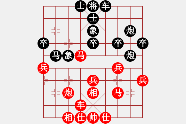 象棋棋譜圖片：第四局：陶諾維勝魏明 - 步數(shù)：30 