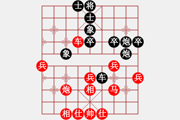 象棋棋譜圖片：第四局：陶諾維勝魏明 - 步數(shù)：40 