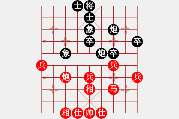 象棋棋譜圖片：第四局：陶諾維勝魏明 - 步數(shù)：50 