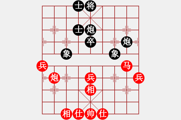 象棋棋譜圖片：第四局：陶諾維勝魏明 - 步數(shù)：60 