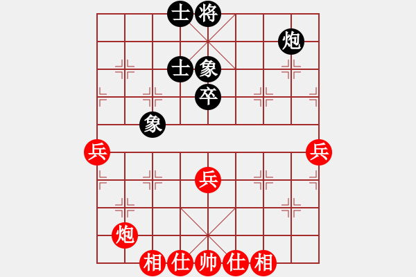 象棋棋譜圖片：第四局：陶諾維勝魏明 - 步數(shù)：70 