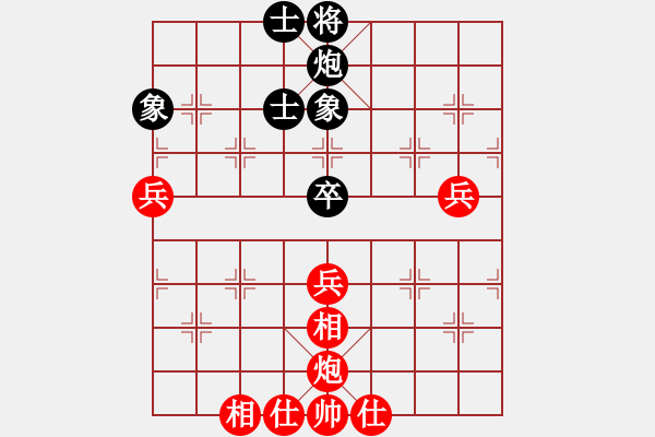 象棋棋譜圖片：第四局：陶諾維勝魏明 - 步數(shù)：80 