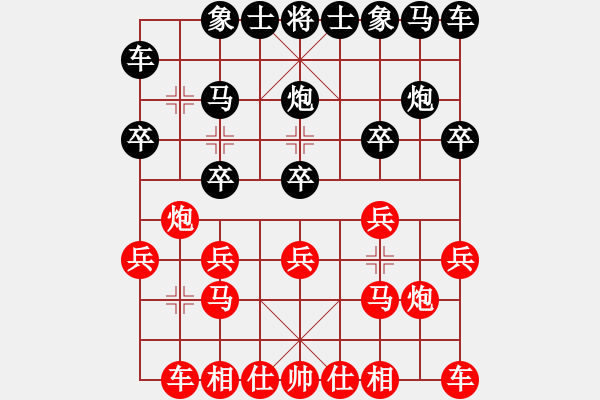 象棋棋譜圖片：中國象棋173棋手36645先負太守棋狂 - 步數(shù)：10 