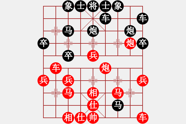 象棋棋譜圖片：中國象棋173棋手36645先負太守棋狂 - 步數(shù)：28 