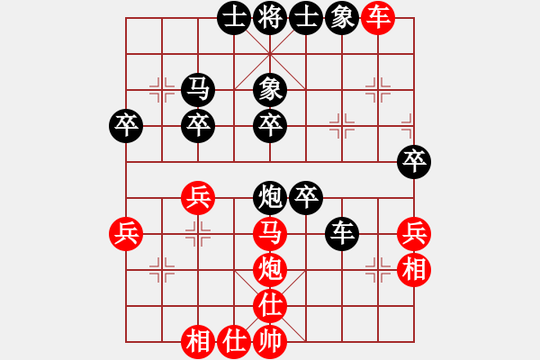 象棋棋譜圖片：揚(yáng)中 孫涵陽 負(fù) 河南 買樂琰 - 步數(shù)：40 