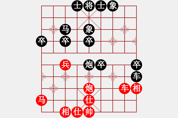 象棋棋譜圖片：揚(yáng)中 孫涵陽 負(fù) 河南 買樂琰 - 步數(shù)：50 