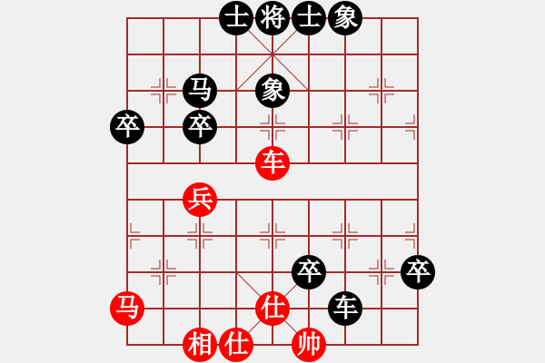 象棋棋譜圖片：揚(yáng)中 孫涵陽 負(fù) 河南 買樂琰 - 步數(shù)：68 