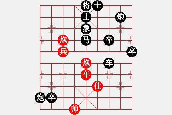 象棋棋譜圖片：依人(4段)-負(fù)-笑破紅塵(1段) - 步數(shù)：100 